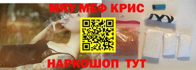 СК Можайск