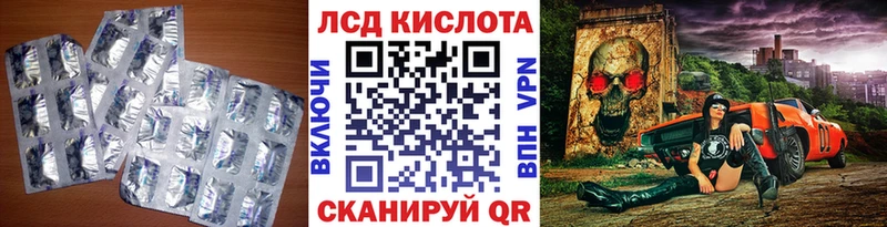 как найти закладки  Смоленск  kraken ссылки  LSD-25 экстази кислота 