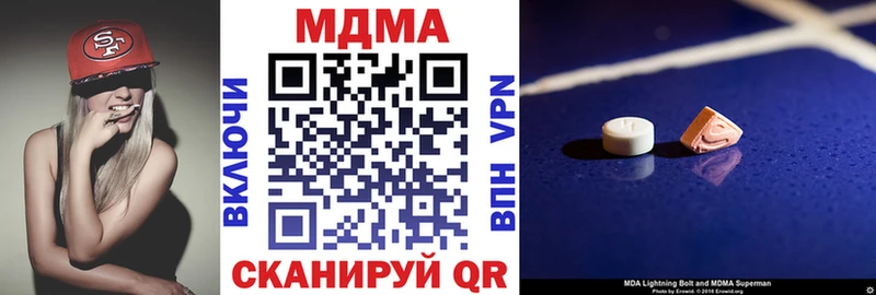 MDMA crystal  мега ONION  Смоленск 