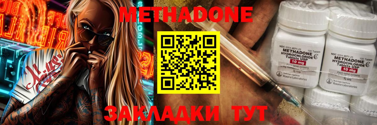 ссылка на мегу как войти  Вход с VPN  Смоленск  МЕТАДОН VHQ 