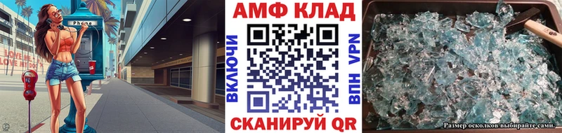 магазин продажи   Смоленск  Первитин кристалл 