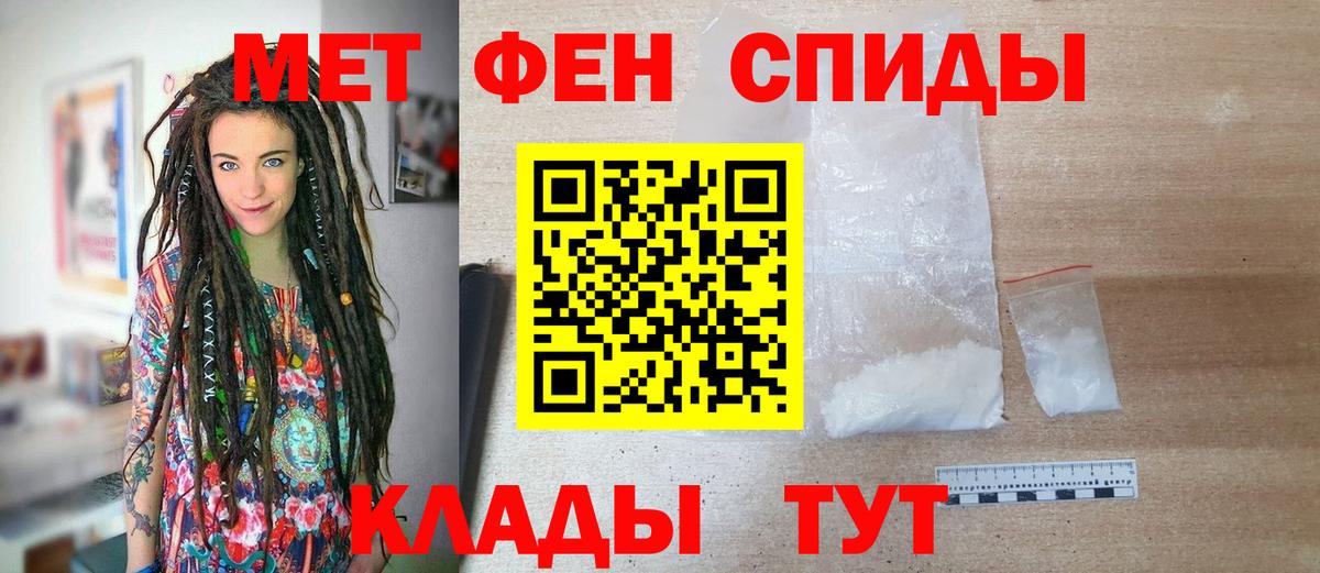 Смоленск  ЭКСТАЗИ  ТГК  Вход с VPN  Канабис  Гашиш  APVP СОЛЬ   Мефедрон  