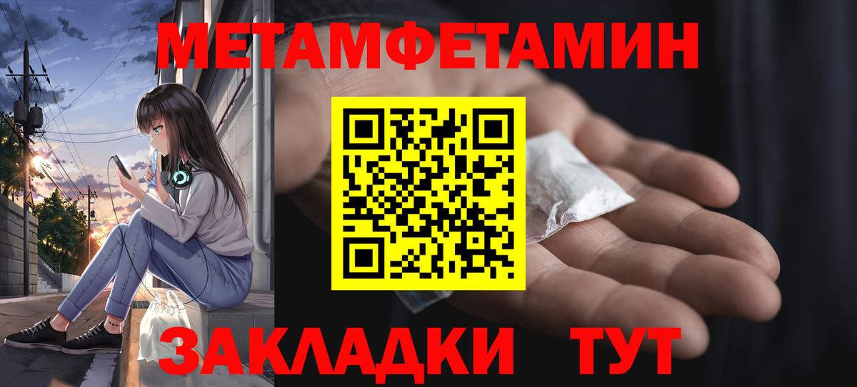 Метамфетамин Декстрометамфетамин 99.9% Смоленск