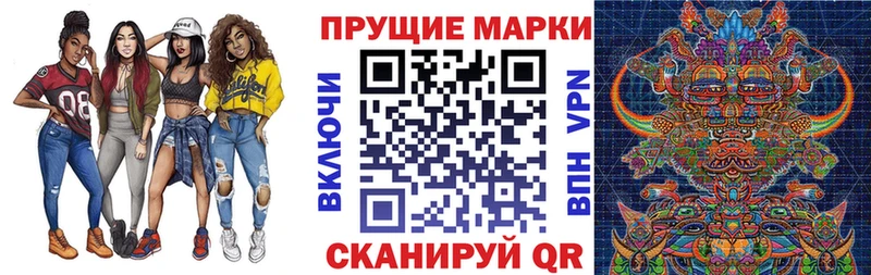Марки 25I-NBOMe 1,8мг  цены наркотик  Смоленск 