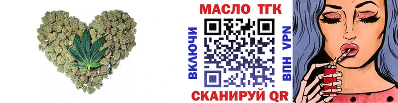 ТГК Wax  KRAKEN ONION  Смоленск  где купить наркотик 
