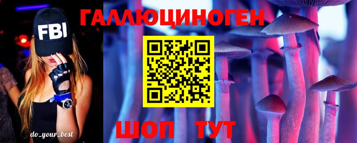 наркотики  Галлюциногенные грибы Magic Shrooms  Вход с VPN  Смоленск 
