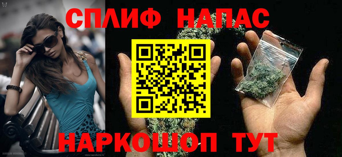Бошки марихуана White Widow Смоленск