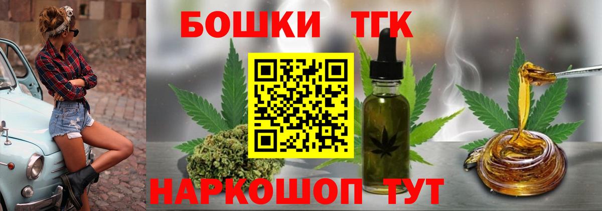 Смоленск  Бошки марихуана марихуана  Вход с VPN  Бошки марихуана марихуана  Бошки марихуана ГИДРОПОН 